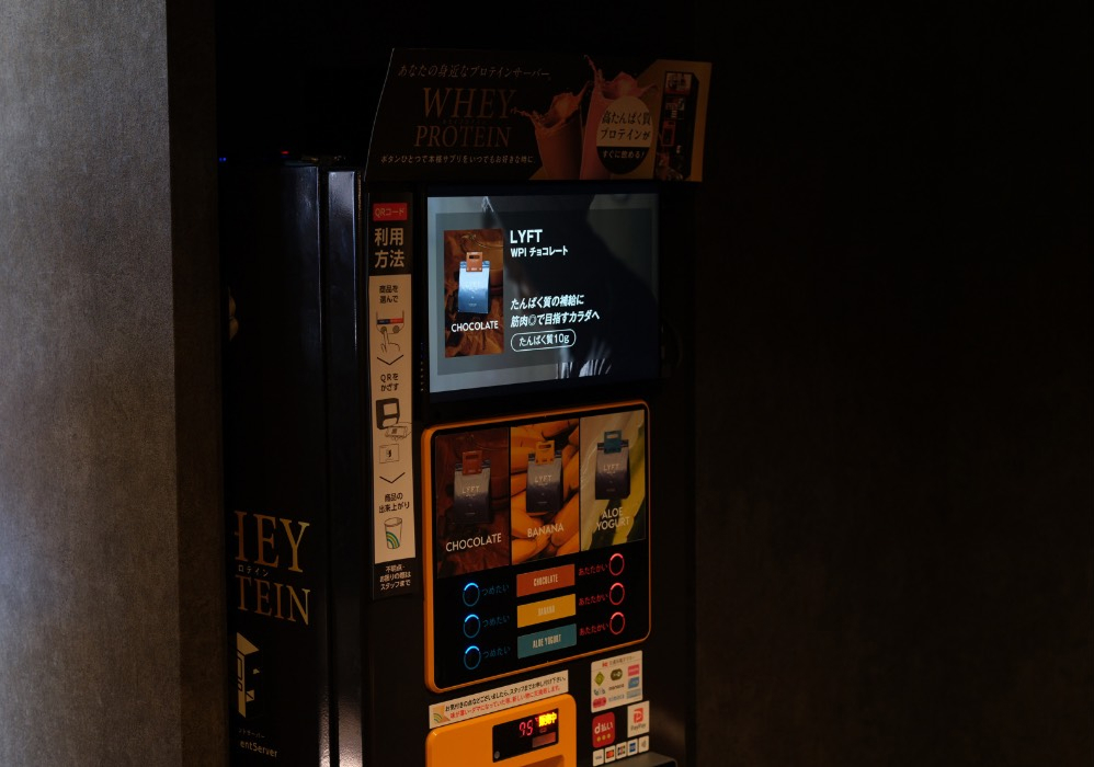 プロテインサーバー